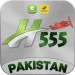 H555 Game